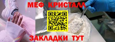 ПСИЛОЦИБИНОВЫЕ ГРИБЫ Севастополь