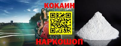ПСИЛОЦИБИНОВЫЕ ГРИБЫ Севастополь