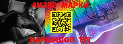 ПСИЛОЦИБИНОВЫЕ ГРИБЫ Севастополь