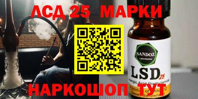 ПСИЛОЦИБИНОВЫЕ ГРИБЫ Севастополь