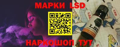 ПСИЛОЦИБИНОВЫЕ ГРИБЫ Севастополь