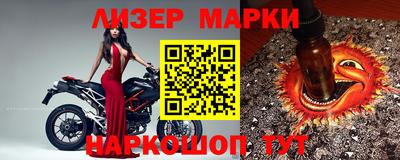 ПСИЛОЦИБИНОВЫЕ ГРИБЫ Севастополь