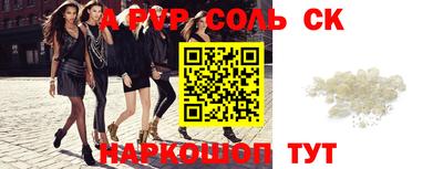 ПСИЛОЦИБИНОВЫЕ ГРИБЫ Севастополь