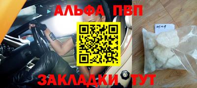 a pvp Северобайкальск