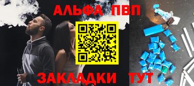 ПСИЛОЦИБИНОВЫЕ ГРИБЫ Севастополь