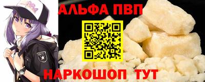 a pvp Северобайкальск