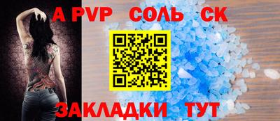 ПСИЛОЦИБИНОВЫЕ ГРИБЫ Севастополь