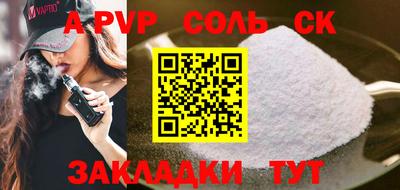 ПСИЛОЦИБИНОВЫЕ ГРИБЫ Севастополь