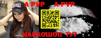 a pvp Северобайкальск