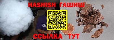 a pvp Северобайкальск