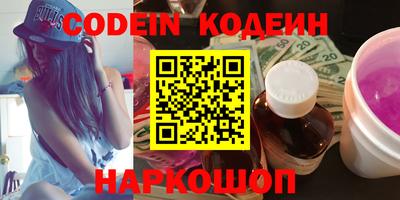 ПСИЛОЦИБИНОВЫЕ ГРИБЫ Севастополь