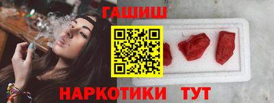 ПСИЛОЦИБИНОВЫЕ ГРИБЫ Севастополь
