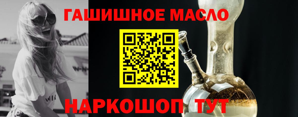 Дистиллят ТГК жижа Ставрополь